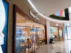 -哈根达斯(陆家浜路店)