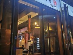 -济州爱肉堂(总店)