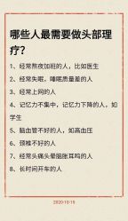点击看大图 -十六番发型师事务所