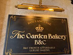 -B&C黄油与面包·THE GARDEN BAKERY概念店(世纪汇店)