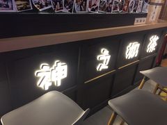 -寿奶茶·鲜奶与茶(合生汇购物中心店)