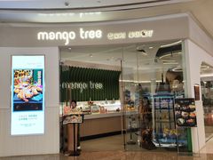 -mango tree芒果树泰国餐厅(青岛万象城店)