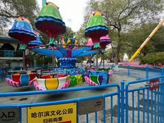 -哈尔滨文化公园