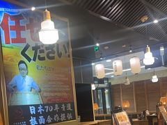 -雷门拉面·现熬骨汤(凯德来福士店)