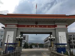 -图们国门景区
