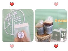 -曼僖瓦罐咖啡(华山南路店)