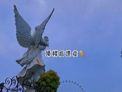 -温州乐园
