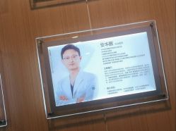 -上海华美医疗美容医院