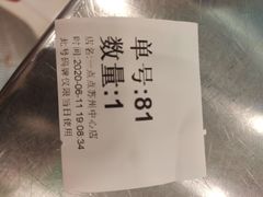-1点点(苏州中心店)
