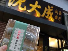 门面-云南路美食街
