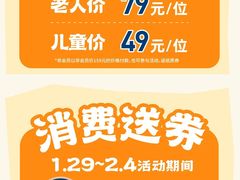 -万达广场(南京江宁店)