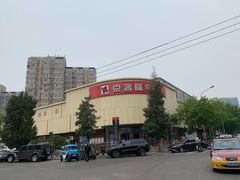 -京客隆超市(京源店)