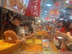 -周小亮丁家坡洋芋(全国总店)