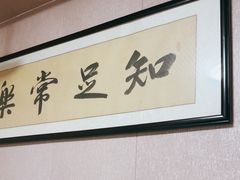 -泰沁阁SPA按摩(南京南站店)