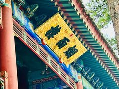 -承德避暑山庄景区