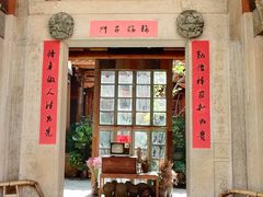 -晋江五店市传统文化旅游区