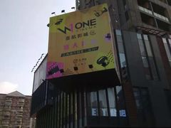 -江燕路万科里