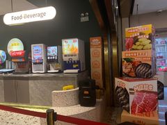 -火叮叮自助烤肉·现切牛肉(茂业店)