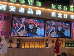 -叁宝烤肉• 西安烧烤(凤城十二路店)