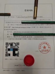 -阿莲新妆护肤造型