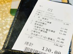 -华嫂冰室(湾仔店)