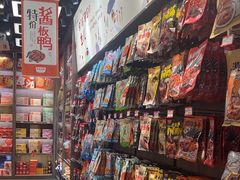 -黑色经典臭豆腐·湖南特产(潇湘文化店)