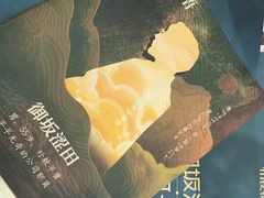 -FullHouse桌游狼人跑团剧本杀(徐家汇店)