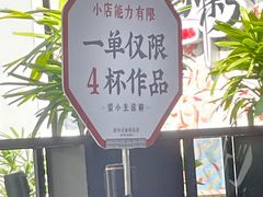 -茶颜悦色(花园道店)