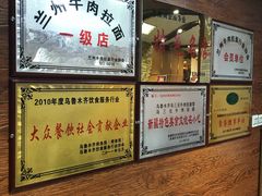 -马三元老汤牛肉面(小西门店)