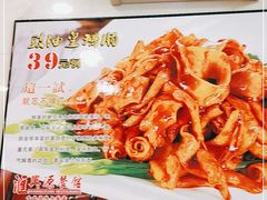 -汇兴源餐馆(小北路店)