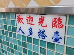 -華歡冰室-WahFoon(吉大店)