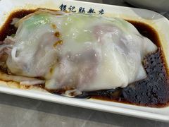 -银记肠粉店(北京路店)