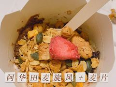 -麦当劳(欢乐谷店)
