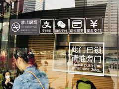 门面-gaga(金光华店)