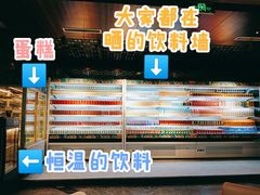 -翠林精选·洗浴·餐饮·住宿(江东大道店)