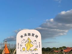 -omitofee咖啡(水泽店)