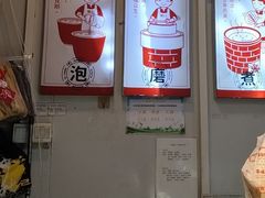 -娘心豆品(方庄店)