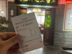 -梅贻琦先生旧居民国茶楼 过桥米线