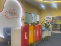 -竞思注意力·专注力·学习能力训练(天一广场中心)