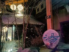 -汉拿山温泉度假酒店