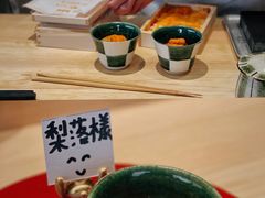 -嶺寿司