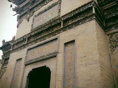 -西安关中民俗艺术博物院
