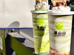 -吴山山·椰子酸奶(天河南店)