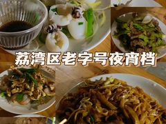 -美食店(华贵路店)