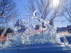 -长春世界雕塑园冰雪艺术天地