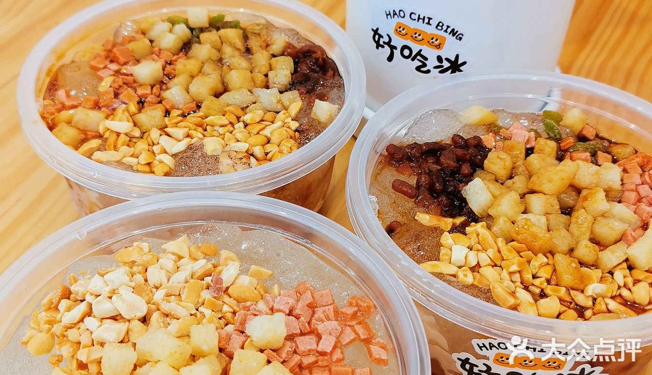 1r💰冰冰凉凉的糍粑冰粉的香甜～