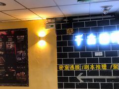 -千古迷阵密室逃脱·剧本推理(成都旗舰店)
