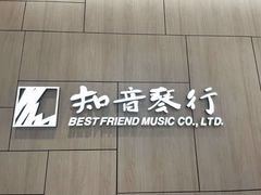 -知音艺术教育培训·钢琴培训·音乐培训(河西金鹰世界校区)