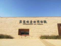 -盘龙城国家考古遗址公园