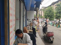 -甘记肥肠粉(马鞍北路店)